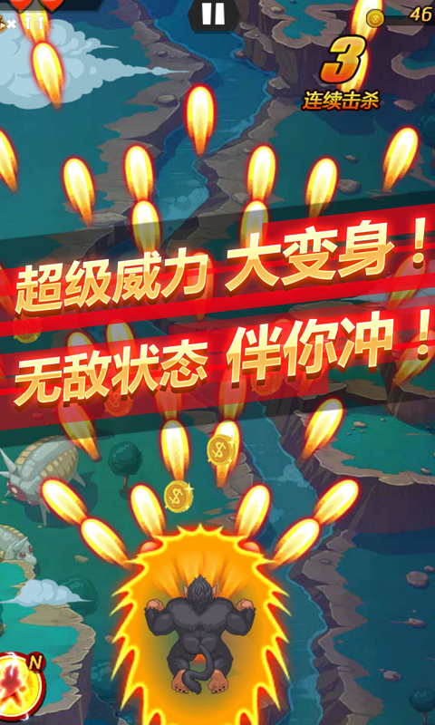 龙珠Z激战
