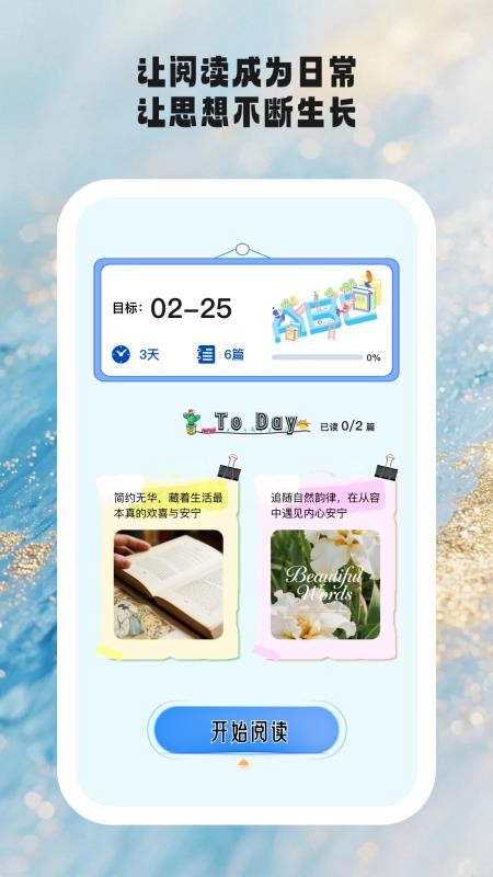 时光学伴