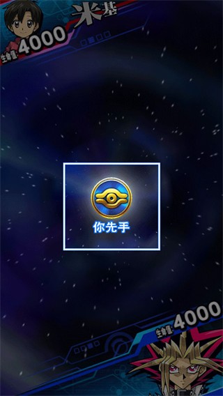 游戏王决斗联盟国际服
