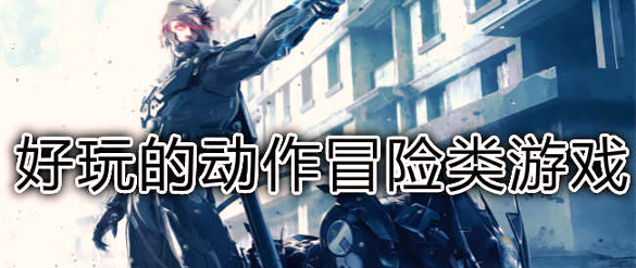 放置狙击英雄