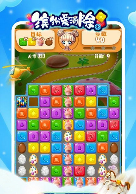 缤纷爱消除红包版