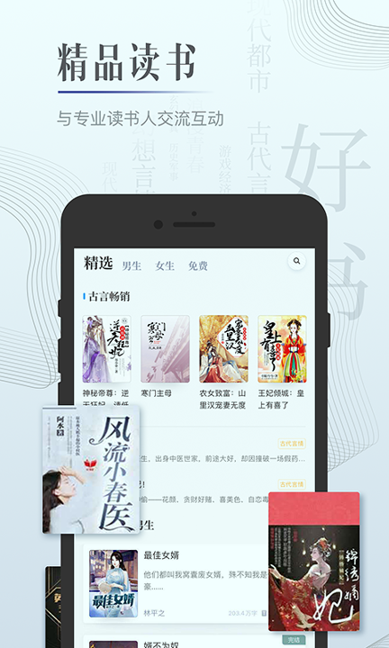 柠檬免费小说
