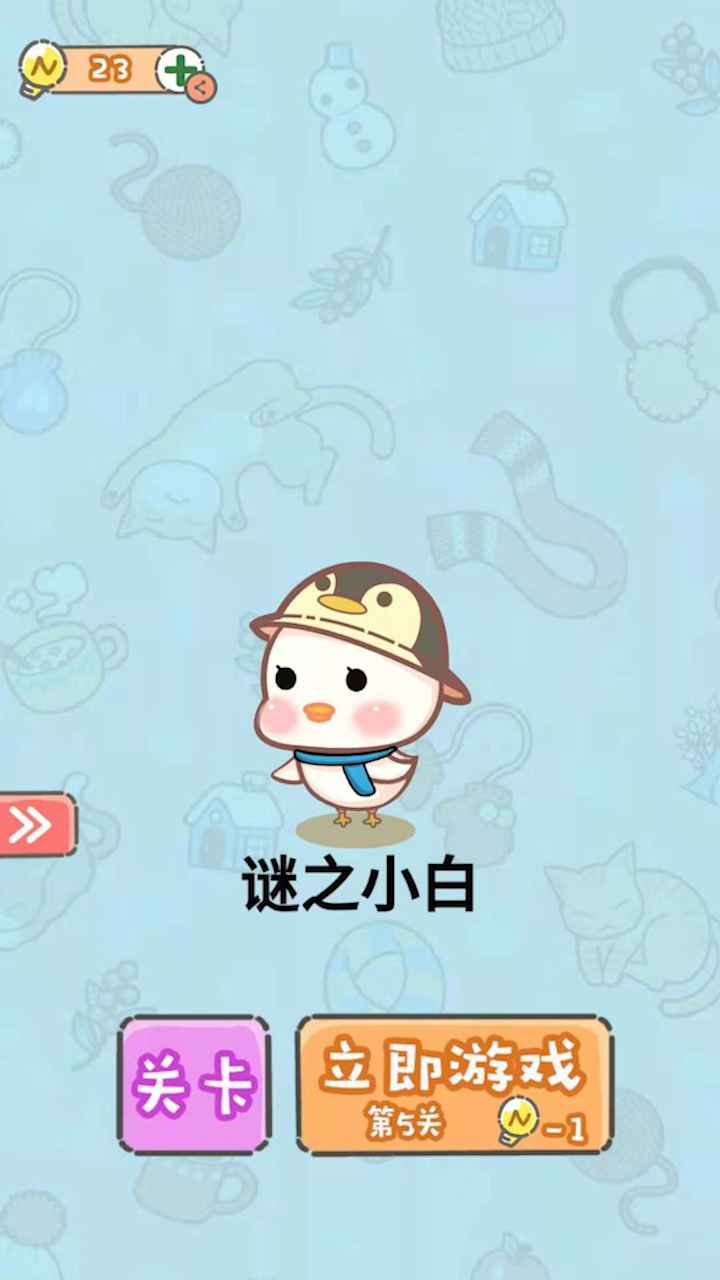 这题我不会