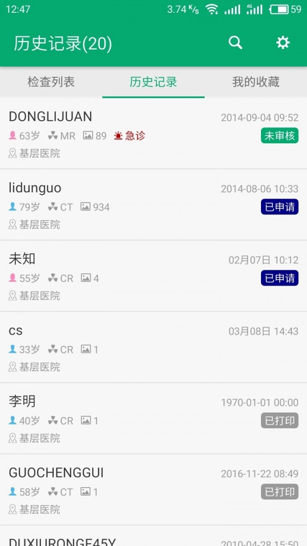 21云影像