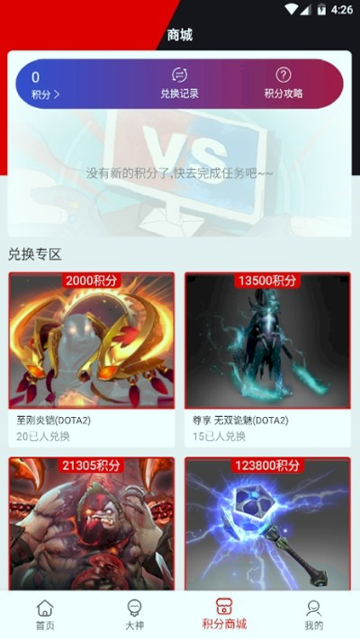 寰络电竞