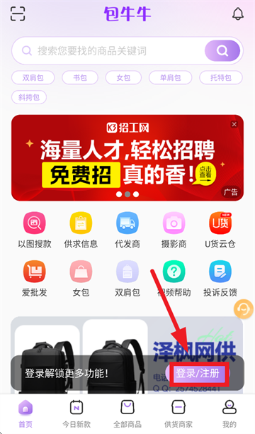 包牛牛