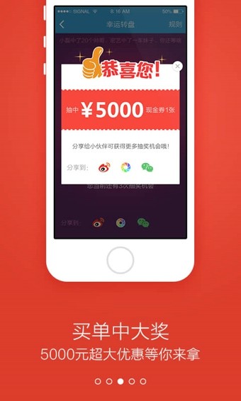 七七随身餐厅