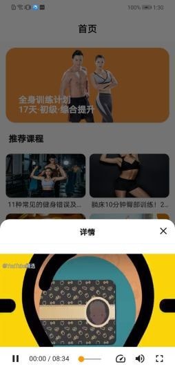 艾尚