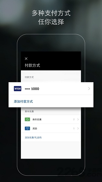 知豆租车