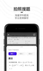 夸克返程助手