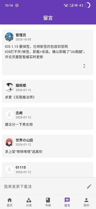 漫城
