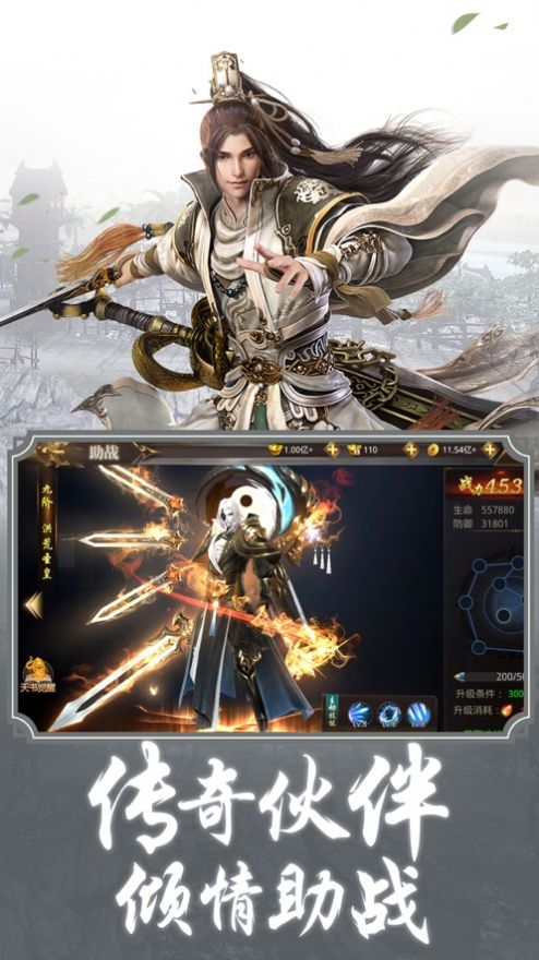 九州修真