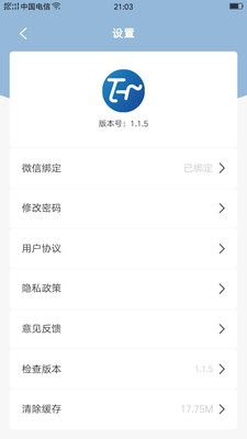 宅虎