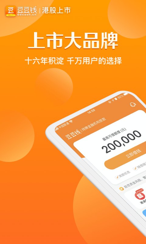 种豆宝