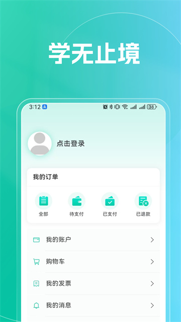 融学