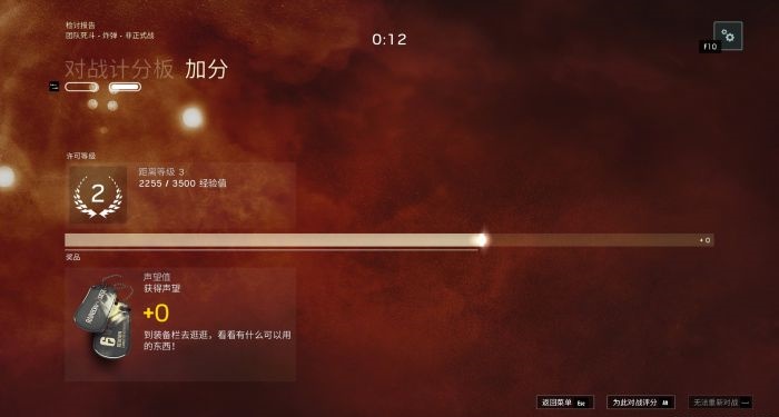 彩虹六号手游