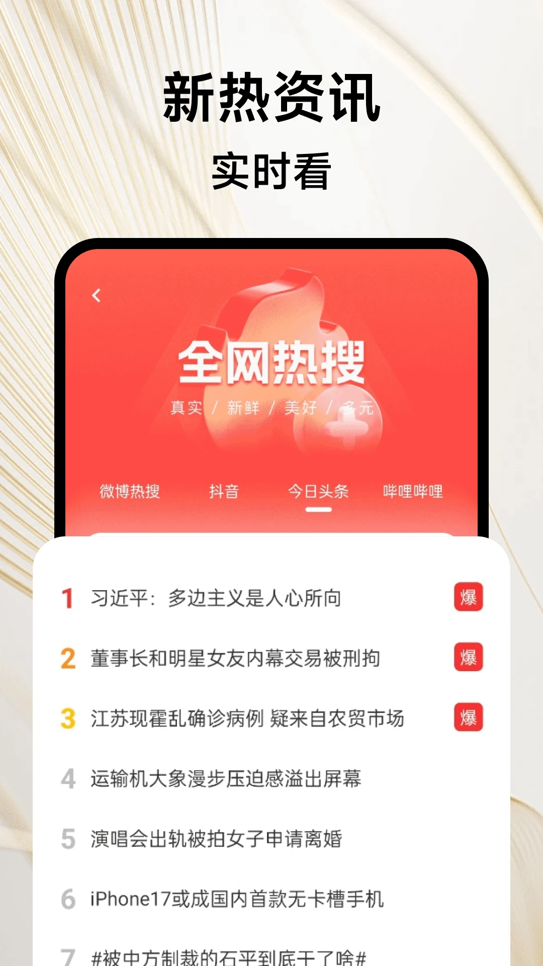 起点浏览器