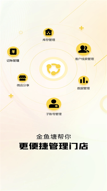 金鱼塘二手车