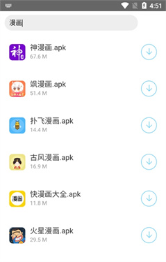 沁湘阁软件库