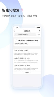 askbob医学智库