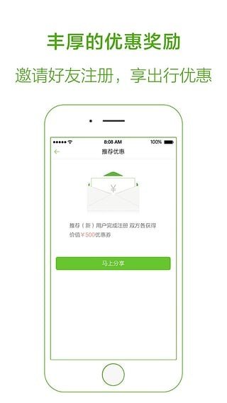 hive客户端