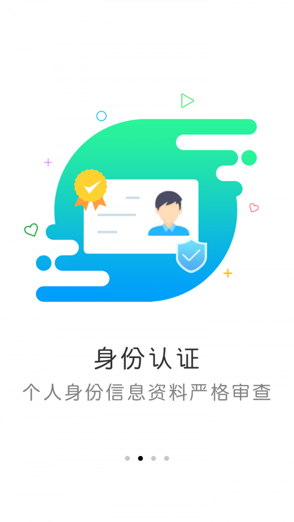 我要代厨厨师端