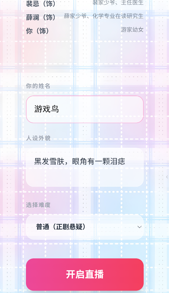 有茶肆