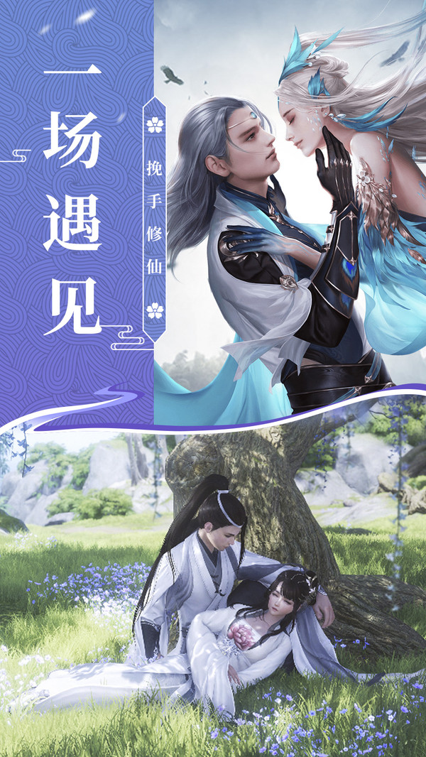 光辉荣耀