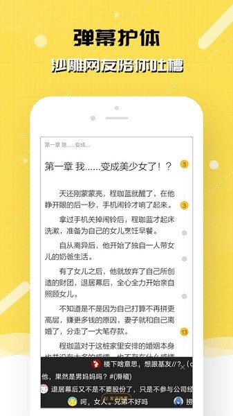 刺猬猫