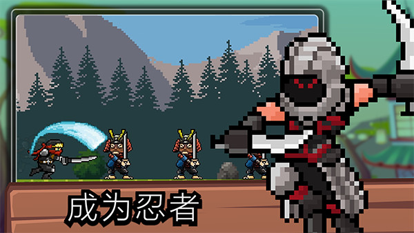 点击忍者单机版
