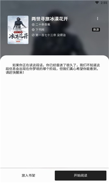 轻阅app