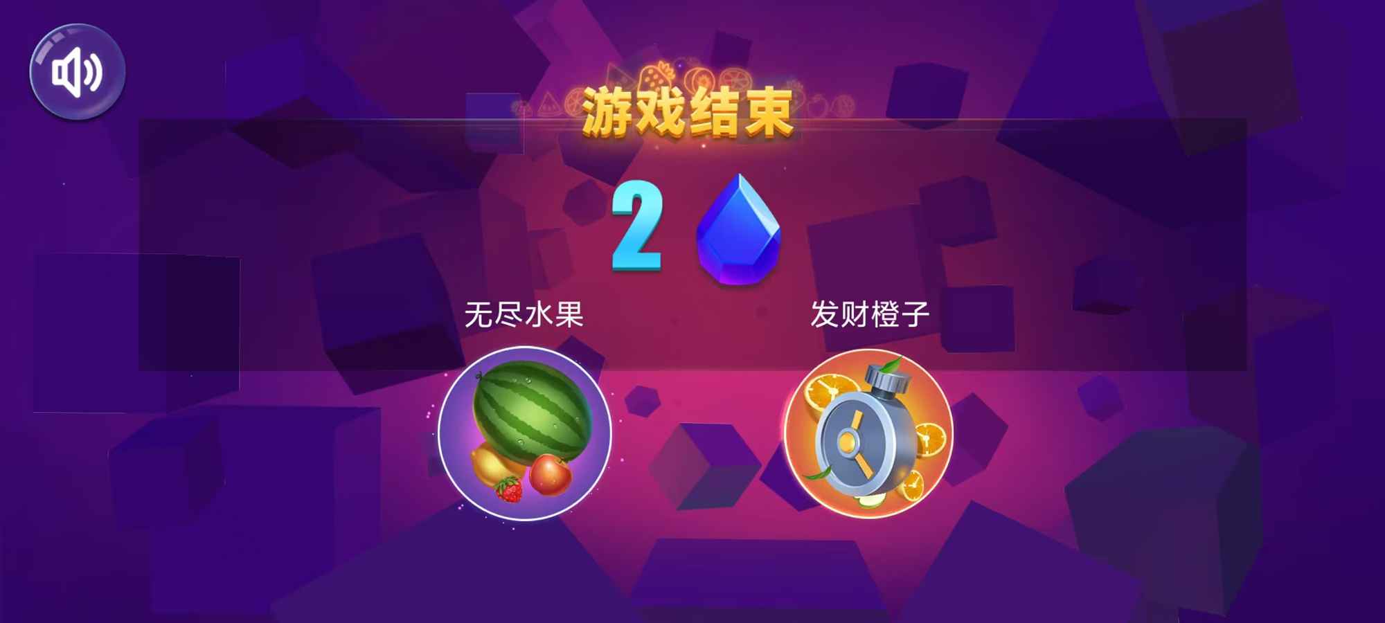 发财橙子