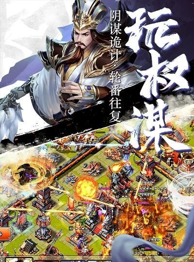 三国onlineBT版