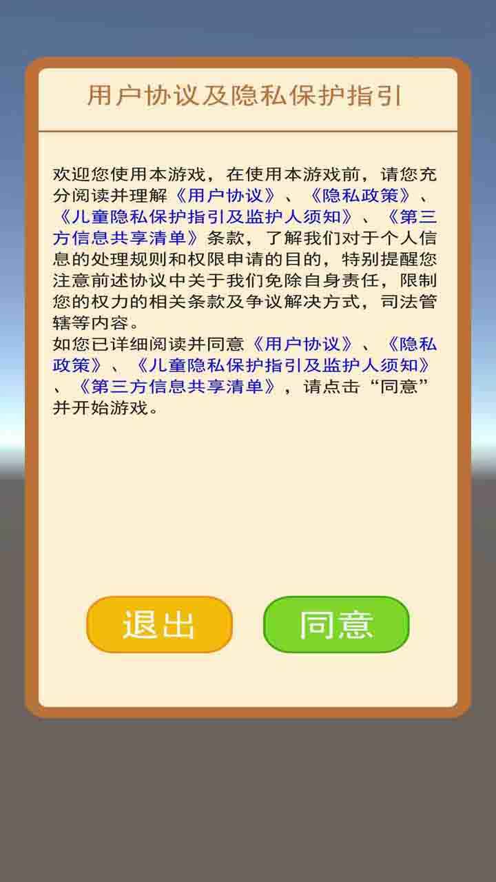冠冠游戏
