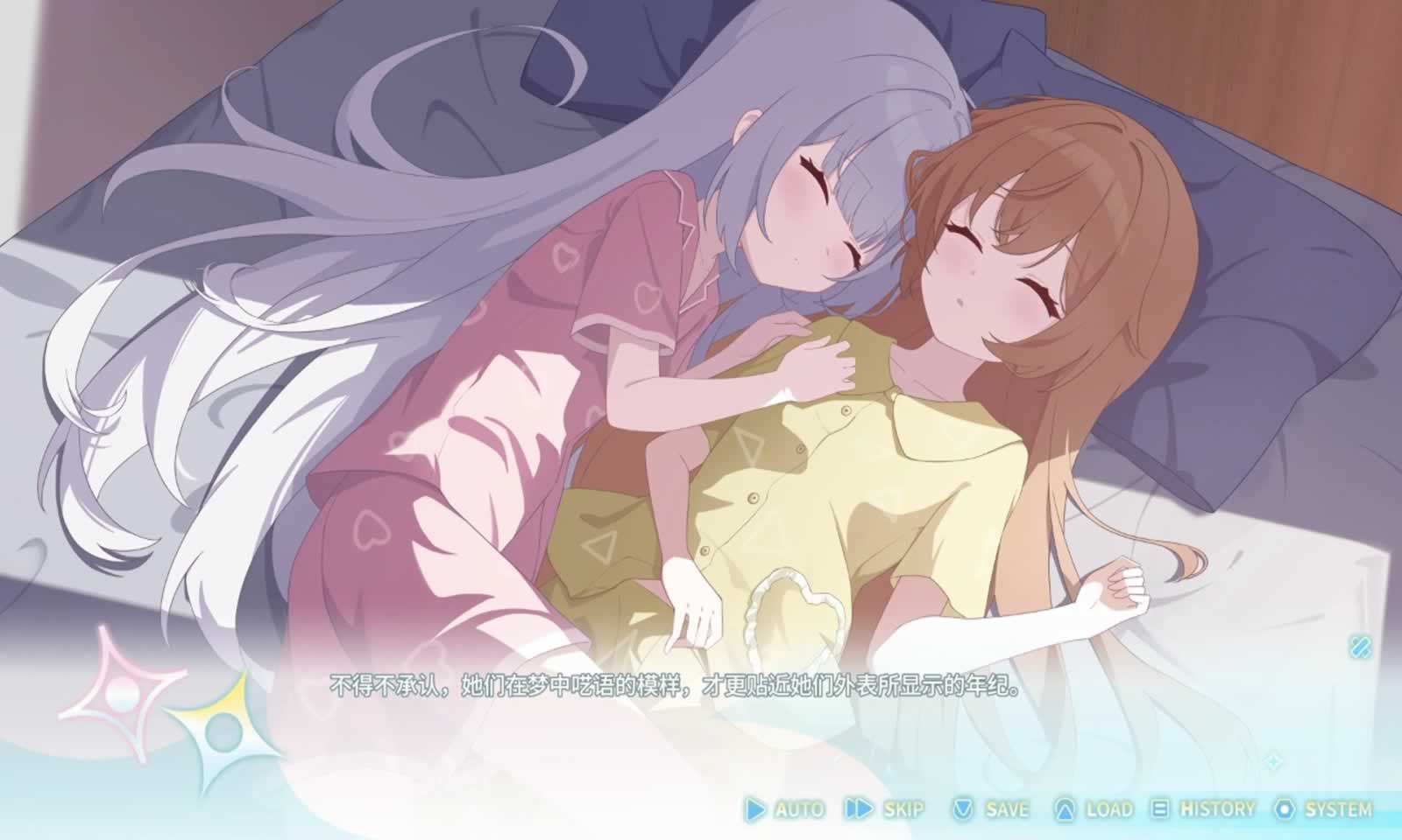 永恒与星辰与日常