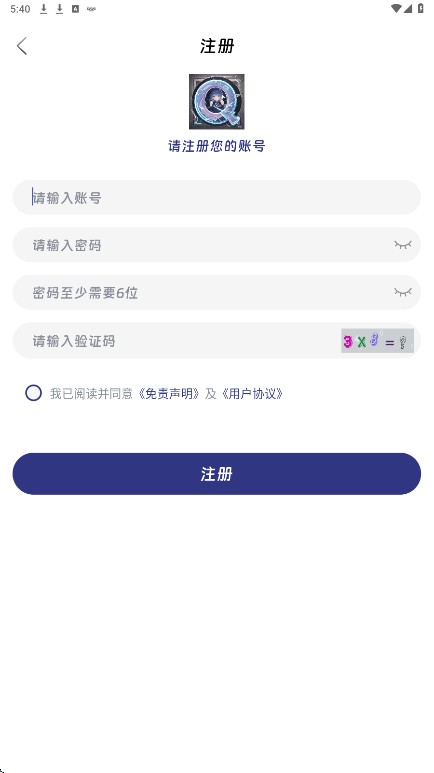 QiFun动漫安卓版