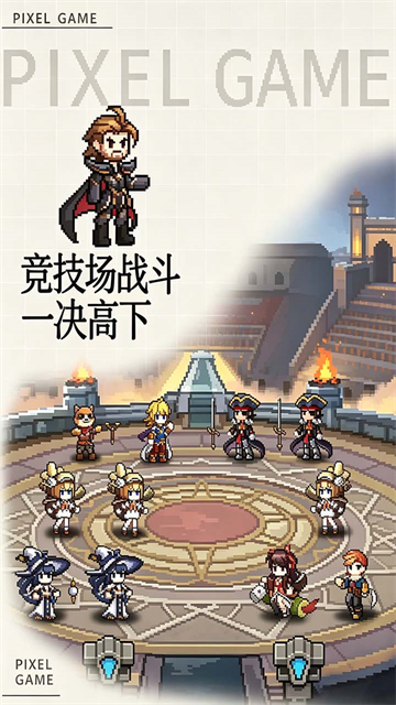 无尽之旅