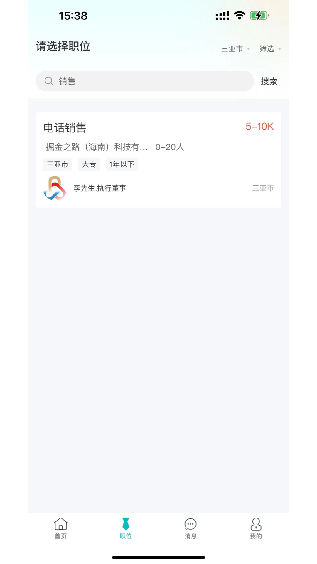 掘金之路
