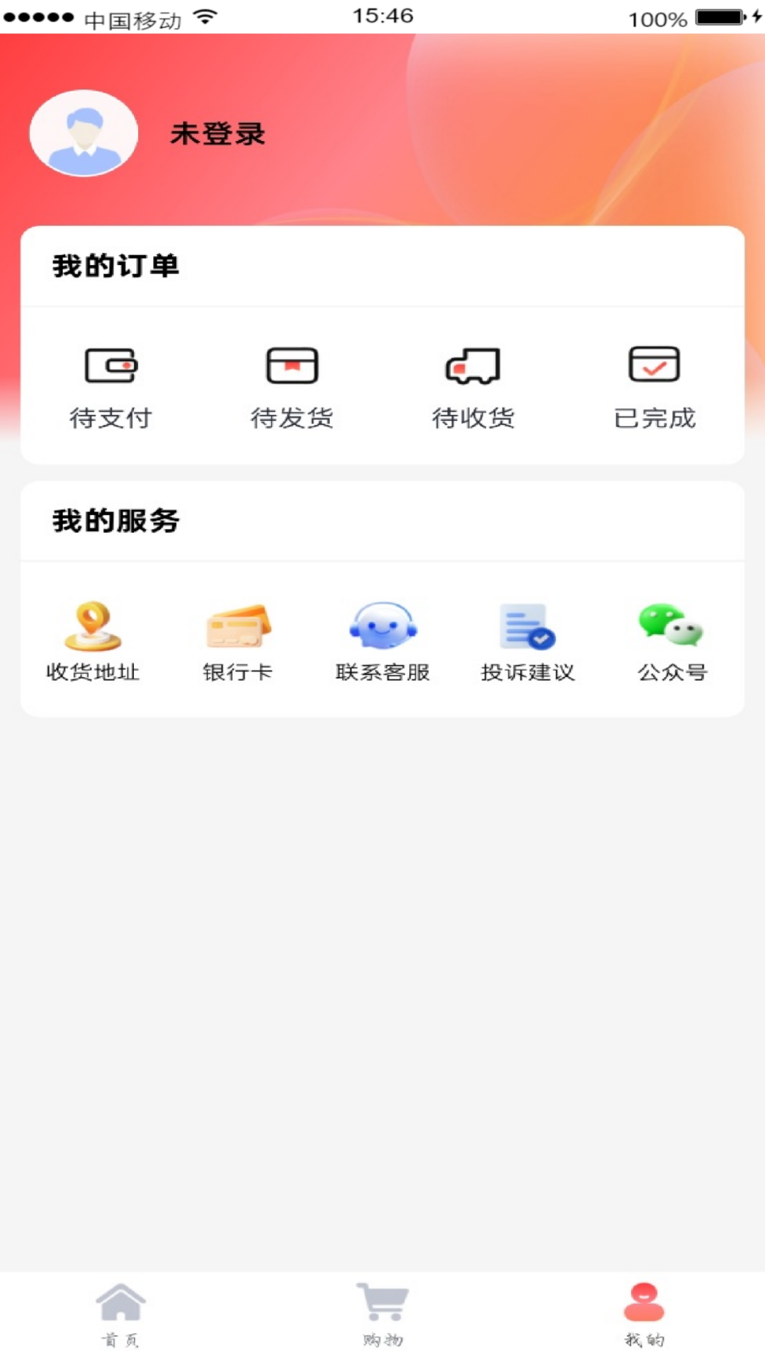 鲸选优品