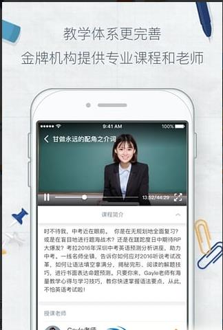栗子讲堂