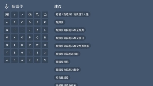 小萝卜影院电视版