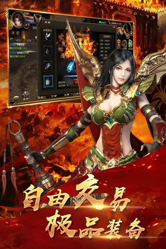 孤龙归来