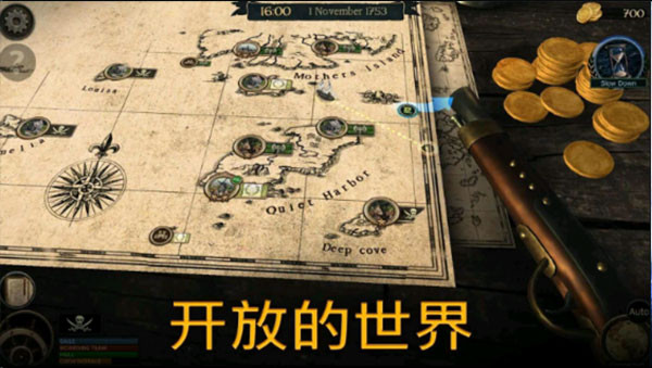 暴风雨海盗行动中文版