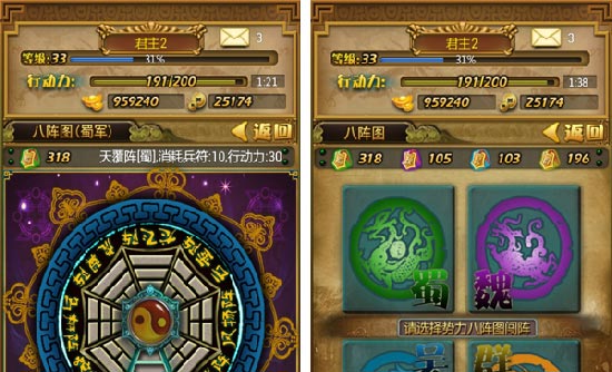 貂蝉去哪儿
