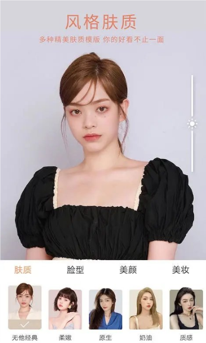 无他相机app最新版