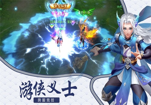伏妖绘卷