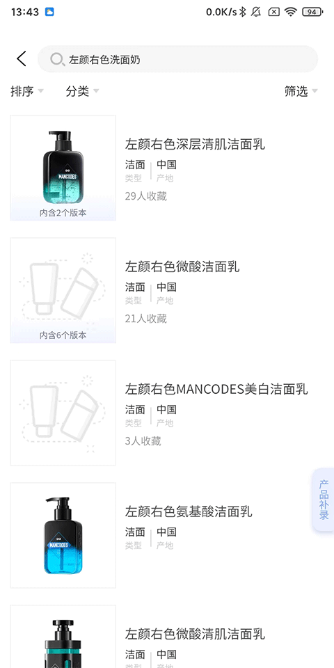 透明标签