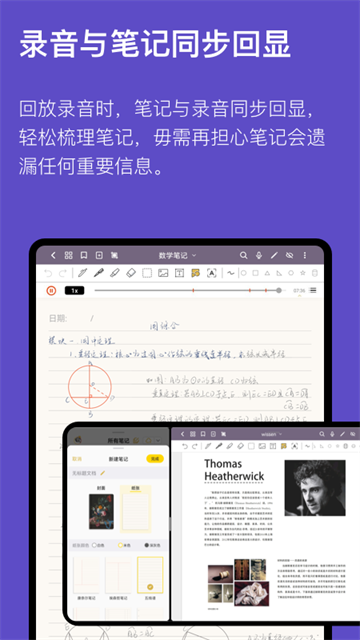 云记安卓版