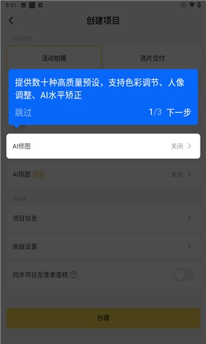 像素芝士