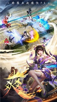 大妖风华录